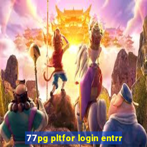 77pg pltfor login entrr